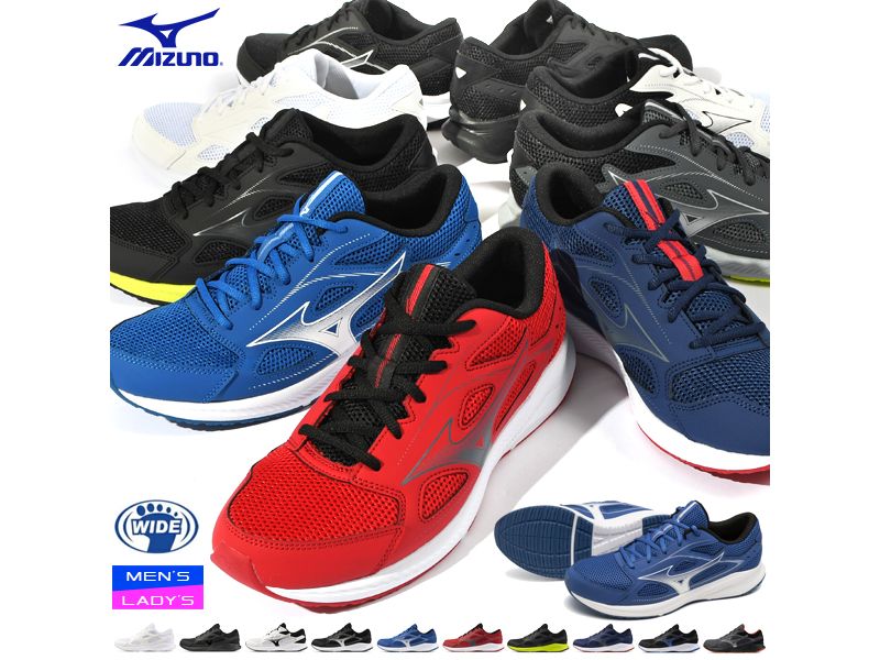 MIZUNO MAXIMIZER 26 慢跑鞋