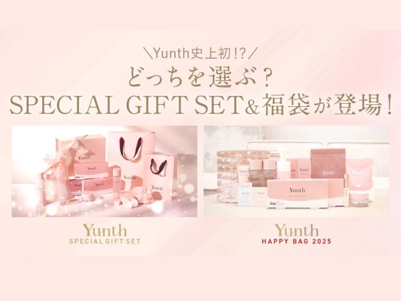 Yunth Special Gift Set ＋ 2025 福袋