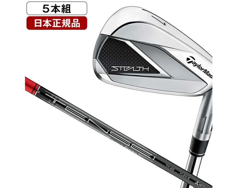 TaylorMade Stealth Iron Set TM60 (5-Piece, #6-PW)