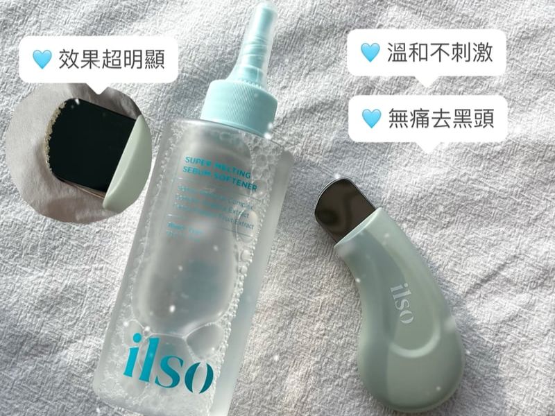 第一名：ilso 黑頭粉刺導出套裝