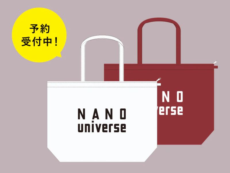 NANO universe