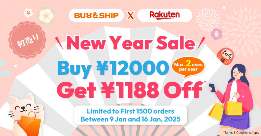 Rakuten Exclusive Coupon is BACK! Save Up to JPY2,376 in New Year Sale!