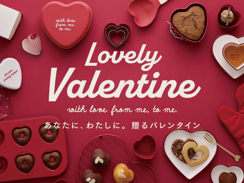 3 coins Lovely Valentine 甜品廚具系列