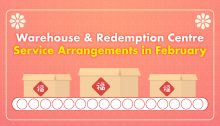 Warehouse & Redemption Centre Service Arrangement in February