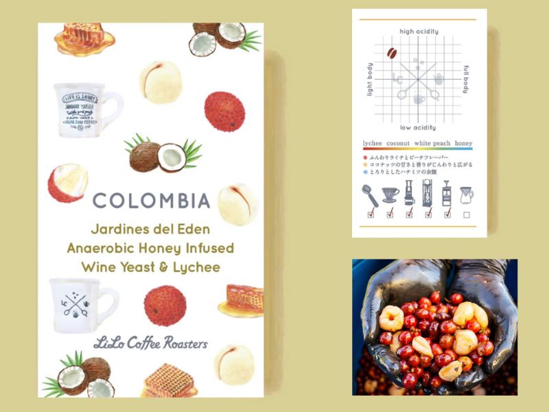 COLOMBIA Jardines del Eden Anaerobic Honey Infused Wine yeast & Lychee