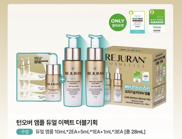 Rejuran Healer Turnover Ampoule雙效精華套裝