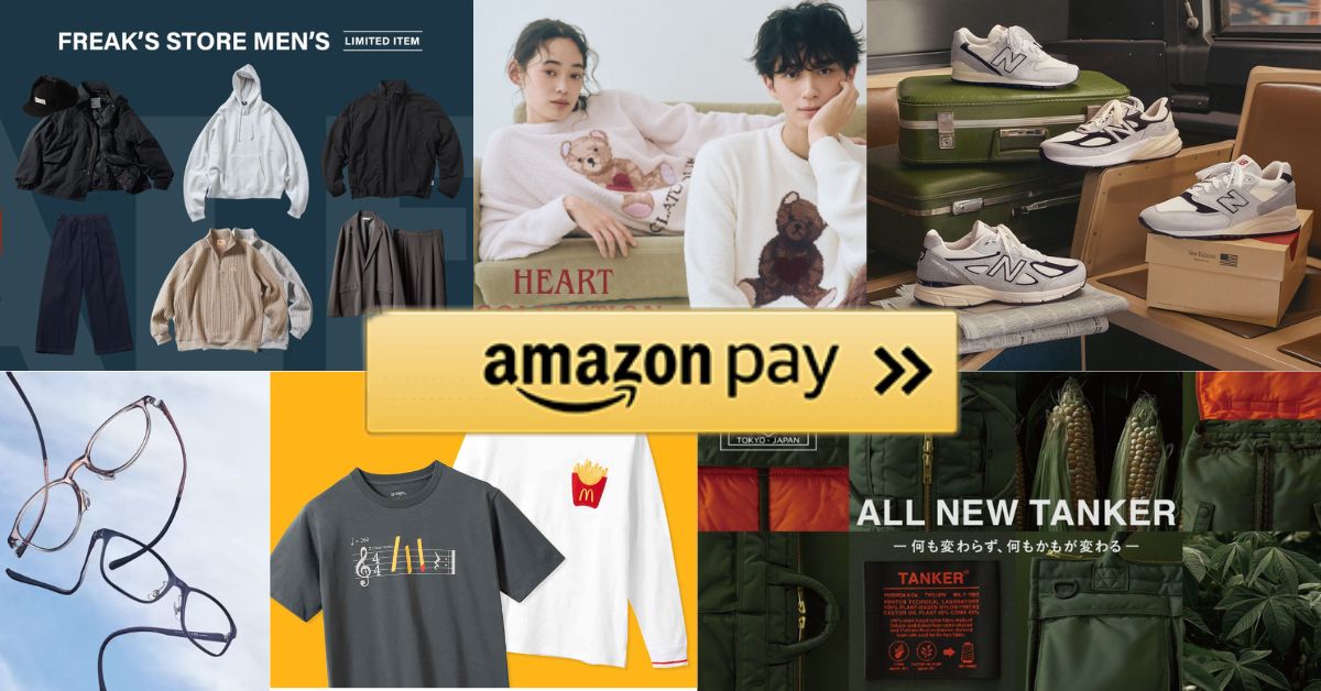 Amazon Pay 怎麼用？海外信用卡申請全教學，買爆日本網站！