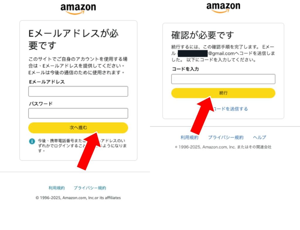 Amazon Pay 首次使用教學 3