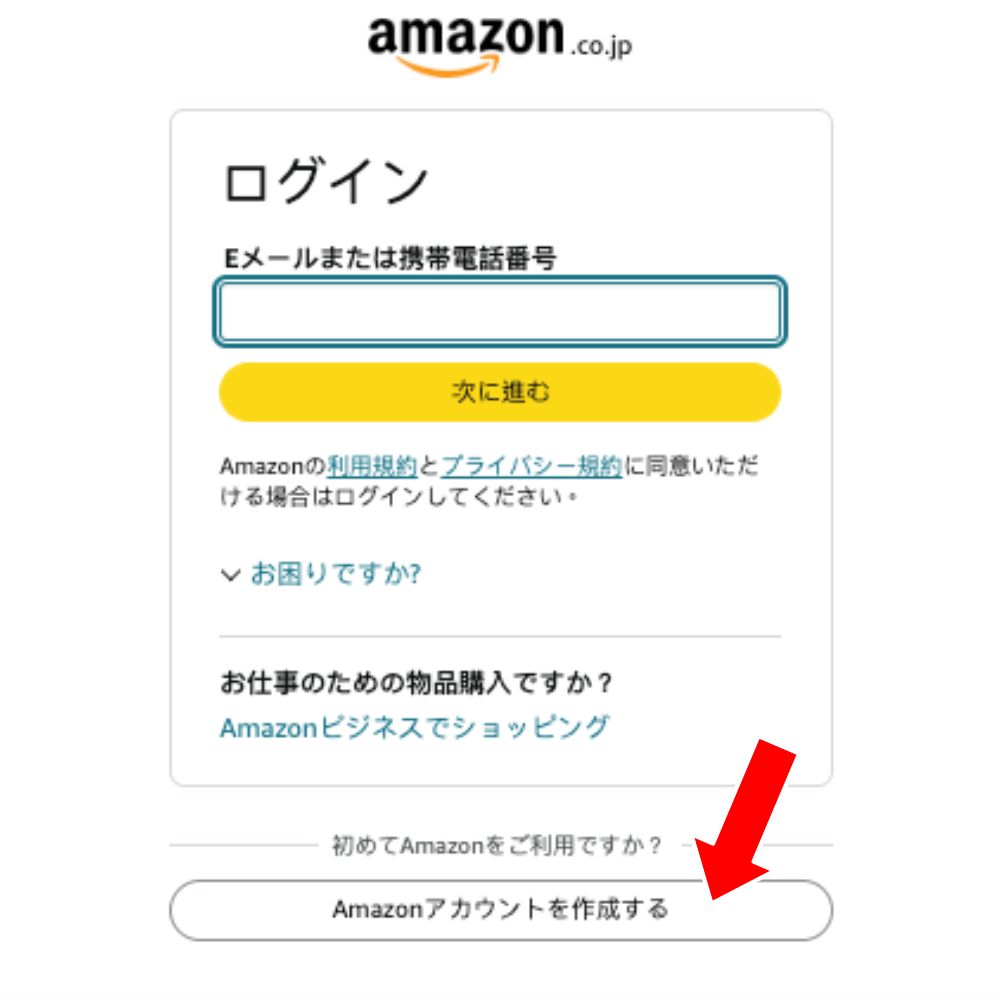 Amazon Pay 註冊教學 3