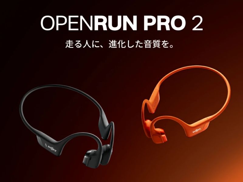 SHOKZ OpenRun Pro 2 / OpenRun Pro 2 Mini 骨傳導耳機