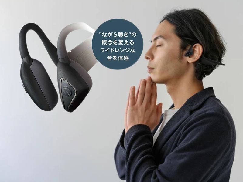 鐵三角 audio-technica ATH-CC500BT 第一代軟骨傳導耳機