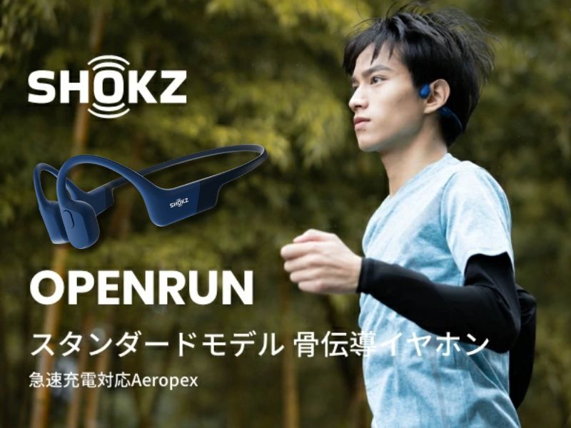 SHOKZ OpenRun  / OpenRun Mini S810 骨傳導耳機