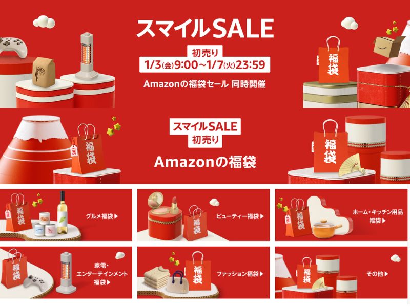 Amazon JP