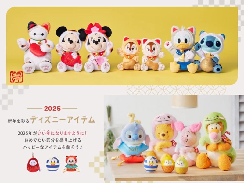 Disney Store JP