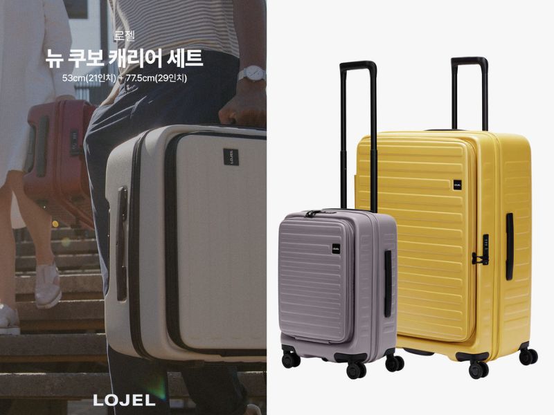 Lojel - New Cubo 21&30寸 前開式可擴充行李箱套裝