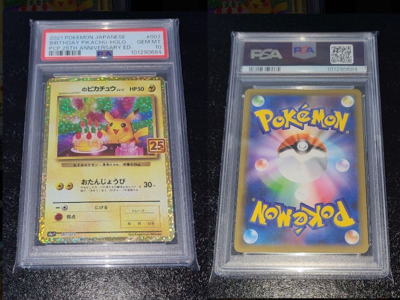 ポケカ おたんじょうび ピカチュウ 25th PSA10