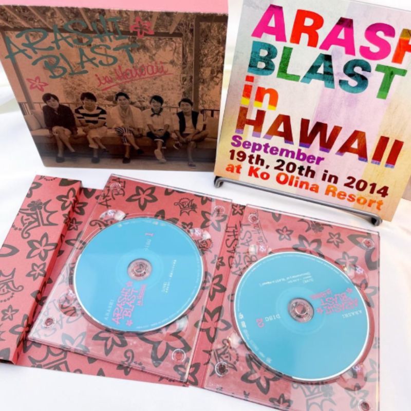 ARASHI BLAST in Hawaii 初回限定盤 DVD (B)