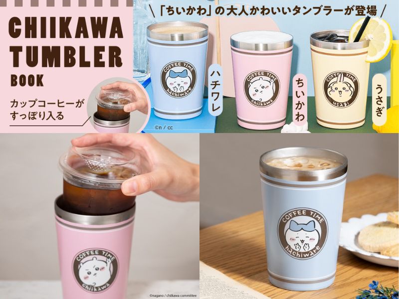 CHIIKAWA TUMBLER BOOK 