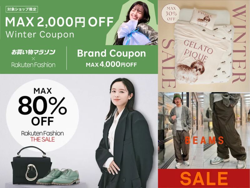 Rakuten Fashion The Sale Up to 80% Off