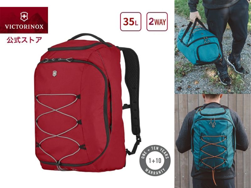 Victorinox Altmont Active LW 2-in-1 雙用旅行背囊 35L