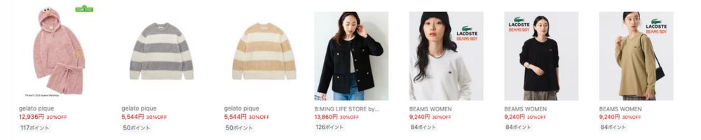 Rakuten Fashion The Sale Up to 80% Off