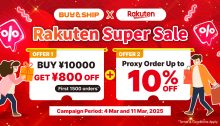 Shop Rakuten Japan Super Sale & Ship to Hong Kong! Up to 50% Off Products and Earn 10x Points Rebate!