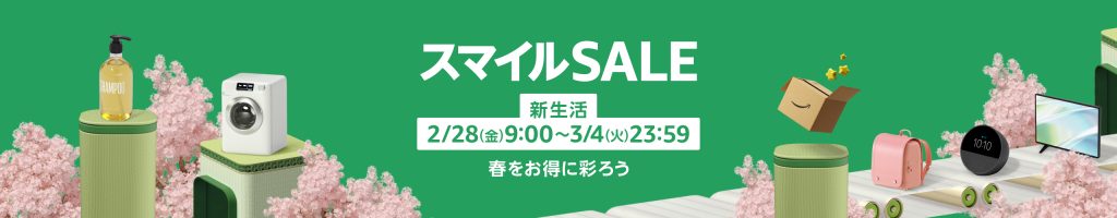 Amazon JP 最新優惠詳情