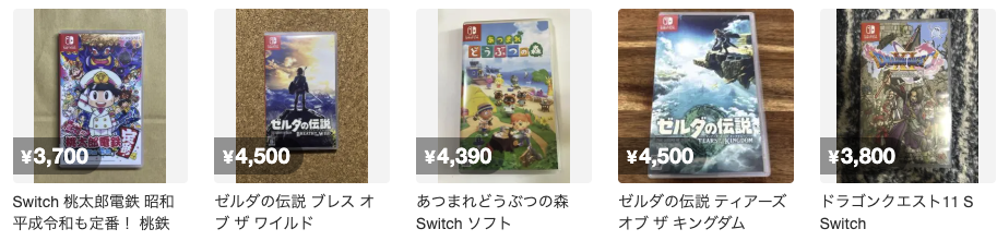 1.  Nintendo Switch 任天堂遊戲軟體