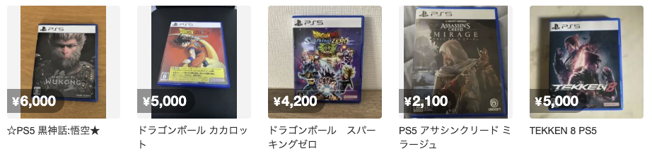 2. PlayStation 遊戲（PS4 / PS5）