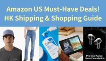 2025 Top Amazon US Deals with Hong Kong Shipping Tutorial (Updated Regularly)