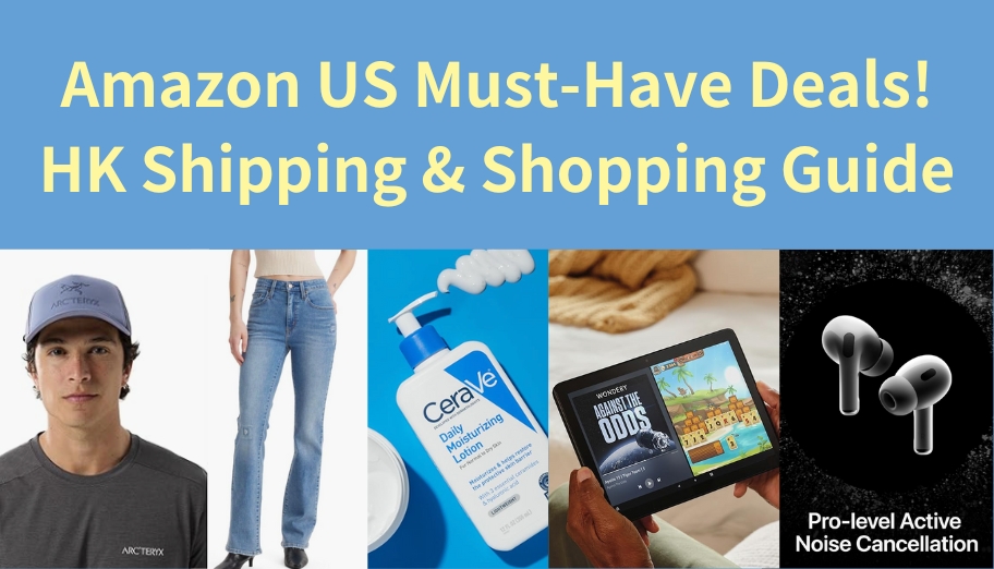 2025 Top Amazon US Deals with Hong Kong Shipping Tutorial (Updated Regularly)