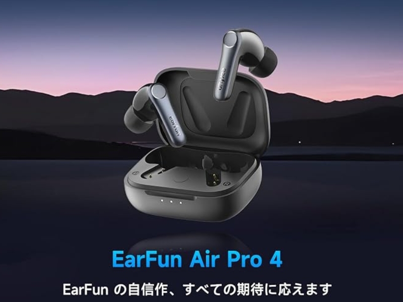 EarFun Air Pro 4 主動降噪無線藍牙耳機