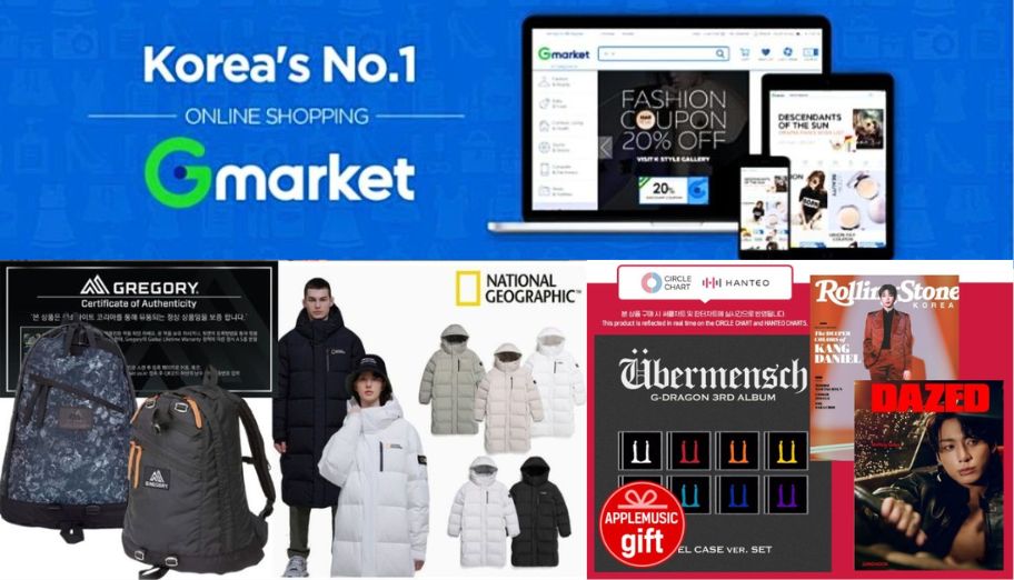 Gmarket 韓國網購全攻略：Global / 韓國版分別、必買品牌推薦及詳細購買教學！