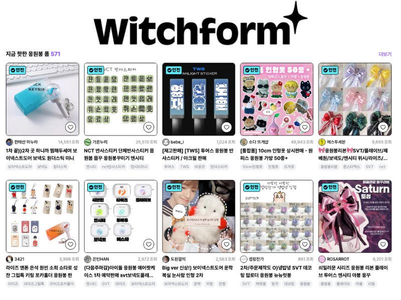 Witchform