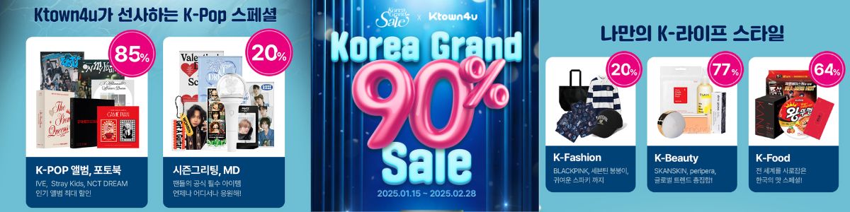 Korea Grand Sale