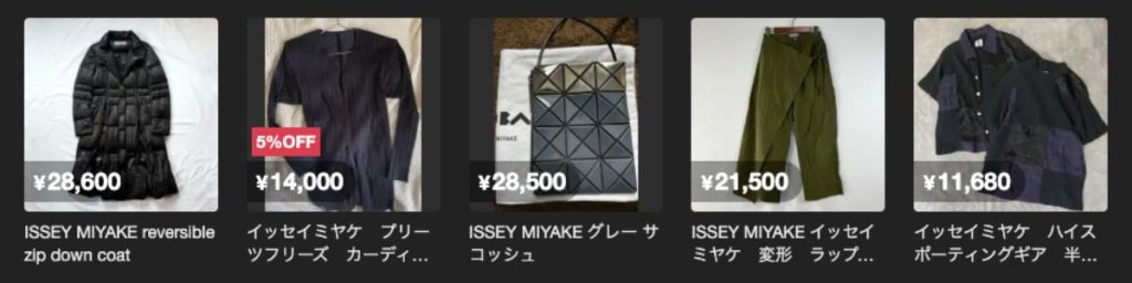 ISSEY MIYAKE