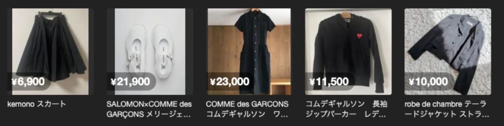 COMME des GARCONS