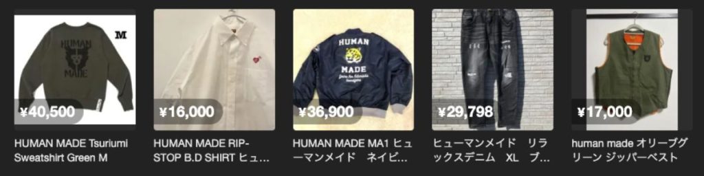  HUMAN MADE