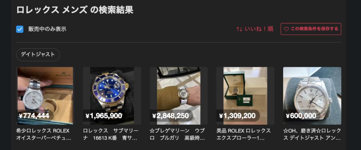 ROLEX／勞力士