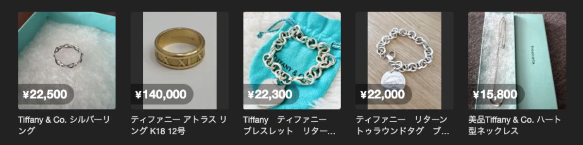 Tiffany & Co