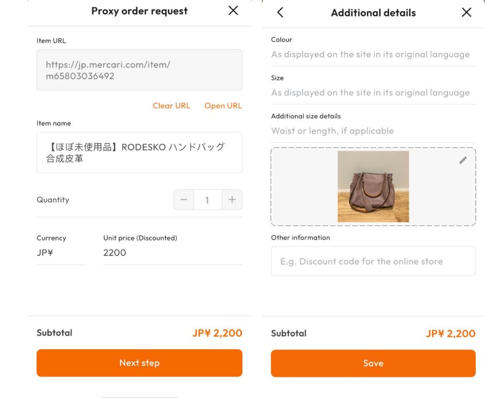 Mercari Japan Proxy Shopping Tutorial (APP)